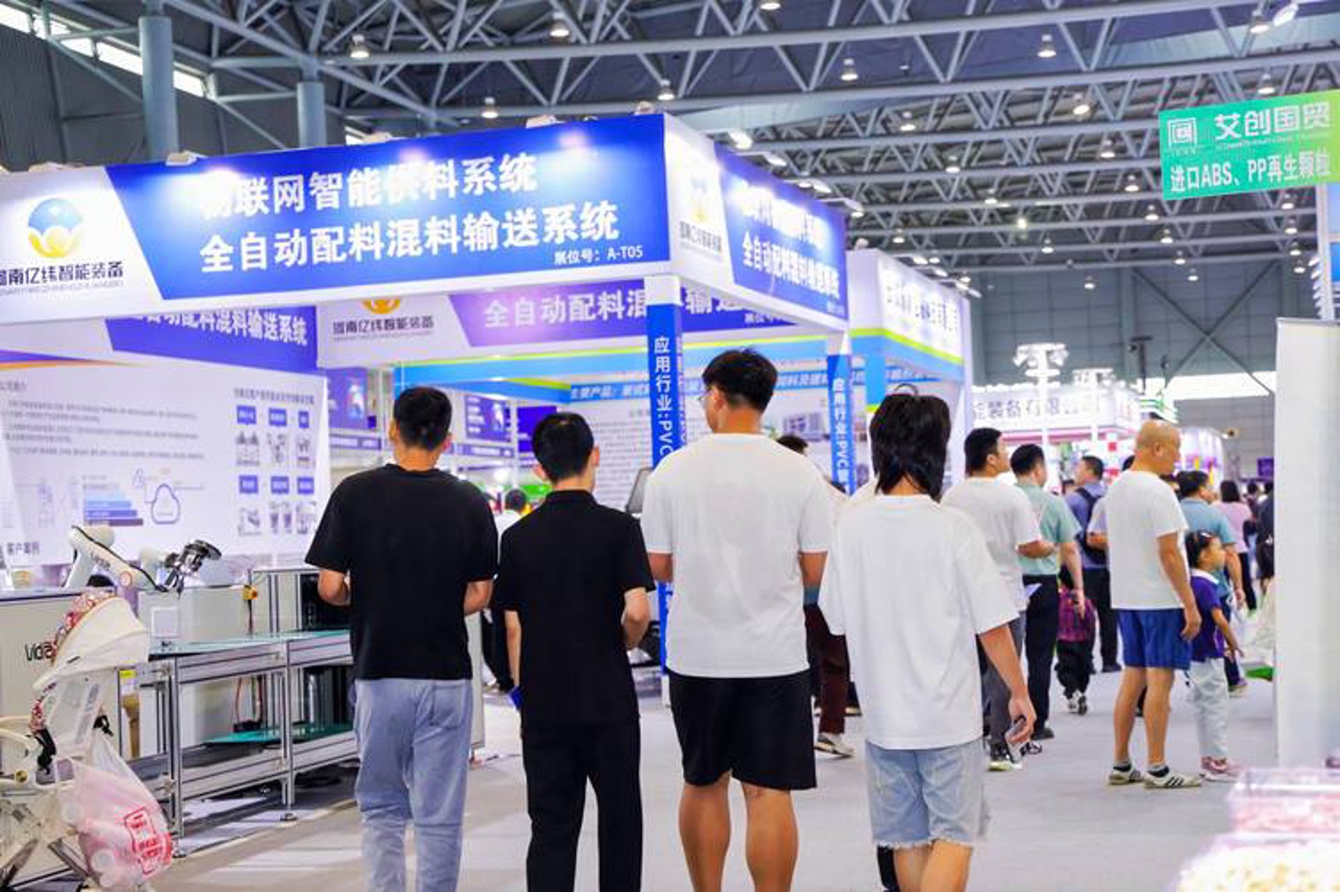 塑丽园工程塑料